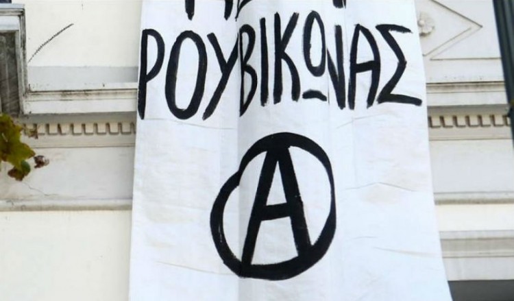 Ρουβίκωνας: Πέταξαν τρικάκια έξω από το σπίτι του Παυλόπουλου