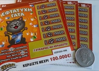 ΣΚΡΑΤΣ: Κέρδη 3.324.447 ευρώ μοίρασε την προηγούμενη εβδομάδα