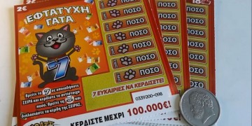 ΣΚΡΑΤΣ: Κέρδη 3.324.447 ευρώ μοίρασε την προηγούμενη εβδομάδα