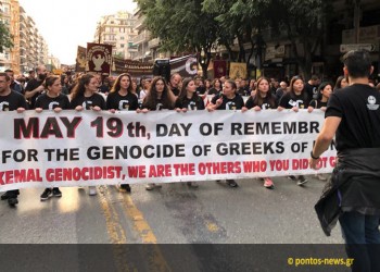 Μέγα πλήθος, μέγα πάθος στην εκδήλωση μνήμης στη Θεσσαλονικη για τα 100 χρόνια της Γενοκτονίας των Ποντίων (φωτο, βίντεο)