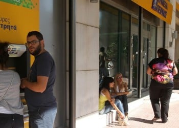 e-ΕΦΚΑ: Οι ημερομηνίες πληρωμής κύριων και επικουρικών συντάξεων Οκτωβρίου 2