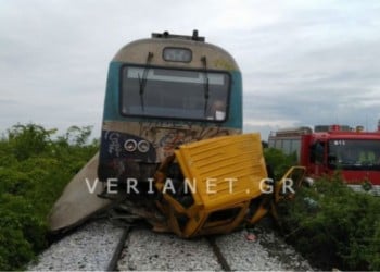 Ημαθία: Σύγκρουση αυτοκινήτου με τρένο σε αφύλακτη σιδηροδρομική διάβαση