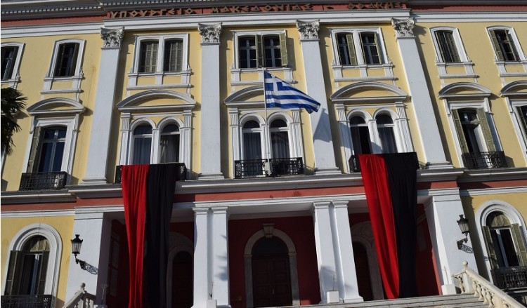 Κόκκινο και μαύρο χρώμα στο κτήριο του ΥΜΑΘ για τη Γενοκτονία των Ποντίων