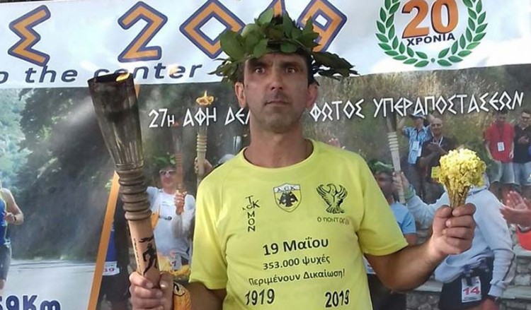 Ο Τεμόν ΑΕΚ έτρεξε 255 και 215 χλμ για τα 100 χρόνια από τη Γενοκτονία των Ποντίων