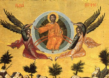 Σήμερα η Εκκλησία γιορτάζει την Ανάληψη του Κυρίου – Τα σαράντα κύματα