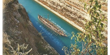 Η «Αργώ» ξεκίνησε το ταξίδι της διασχίζοντας τον Ισθμό της Κορίνθου