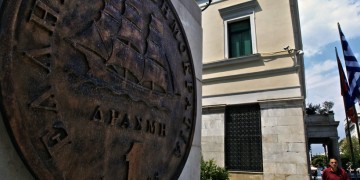 Οι Έλληνες πιστεύουν ότι οι τράπεζες βλάπτουν τη δημοκρατία και ότι η κυβέρνηση δεν τους ακούει