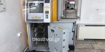 Απόπειρα ληστείας στο ΑΧΕΠΑ με άρωμα τρομοκρατίας