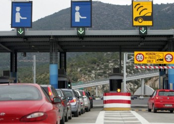 Ενιαίο e-pass για τα διόδια όλων των αυτοκινητοδρόμων