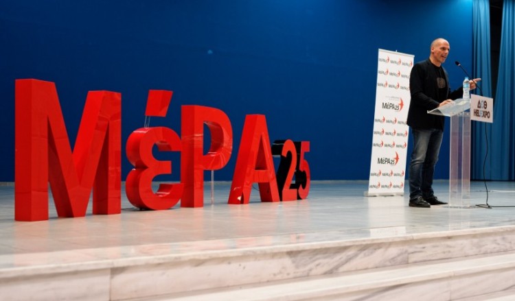 ΜέΡΑ25: Οι πρώτοι υποψήφιοι για τις εκλογές της 7ης Ιουλίου