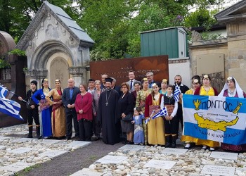 Βερολίνο: Ημερίδες και εκδηλώσεις για την αναγνώριση της Γενοκτονίας των Ποντίων
