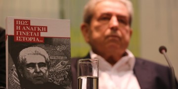 Την Τρίτη η κηδεία του Δημήτρη Χριστόφια