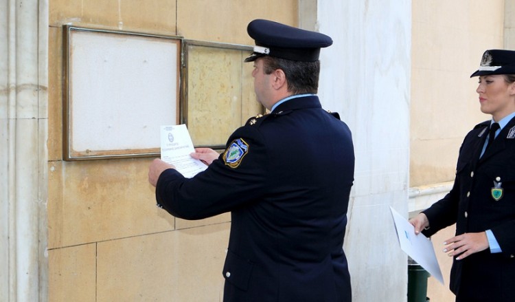 Θυροκολλήθηκε το Προεδρικό Διάταγμα διάλυσης της Βουλής
