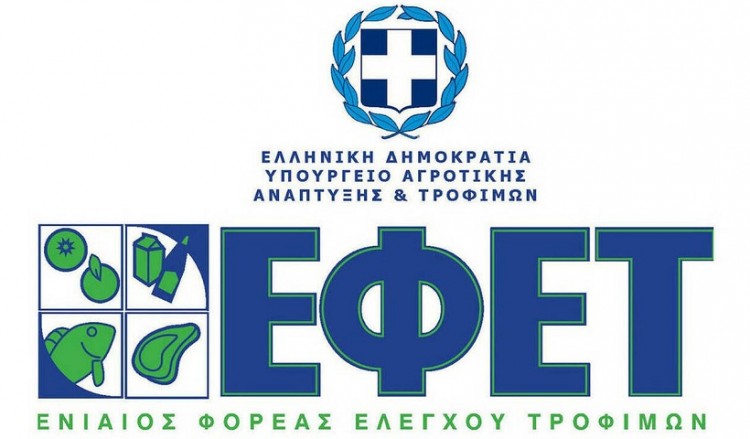 Ανάκληση σοκολάτας γάλακτος από τον ΕΦΕΤ