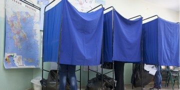 Μια πρώτη απόπειρα ανάγνωσης του εκλογικού αποτελέσματος