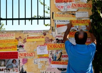 Ανοίγει ξανά η πλατφόρμα για το φοιτητικό στεγαστικό επίδομα