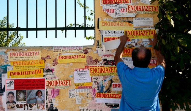 Ανοίγει ξανά η πλατφόρμα για το φοιτητικό στεγαστικό επίδομα