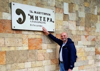 Η οδύσσεια του Σεργκέι Πιντσούκ-Γαλάνη και η πρώτη επαφή με την Ήπειρο των προγόνων του