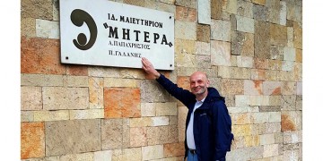 Η οδύσσεια του Σεργκέι Πιντσούκ-Γαλάνη και η πρώτη επαφή με την Ήπειρο των προγόνων του