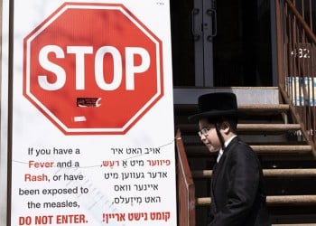 Νέα Υόρκη: Αντιμέτωπη με επιδημία ιλαράς η πολιτεία παίρνει αυστηρά μέτρα