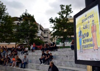 «Παίζοντας γνωρίζω τον Πόντο»: Ένα παιχνίδι γνώσεων που έκανε πάταγο στη Θεσσαλονίκη! (βίντεο)