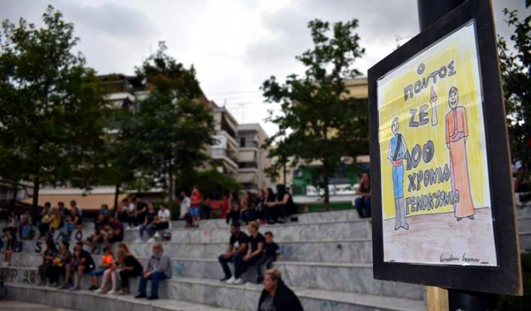 «Παίζοντας γνωρίζω τον Πόντο»: Ένα παιχνίδι γνώσεων που έκανε πάταγο στη Θεσσαλονίκη! (βίντεο)