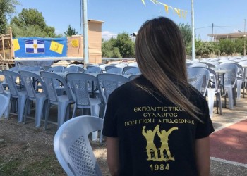 Το νέο ΔΣ του Συλλόγου Ποντίων Απιδεώνα