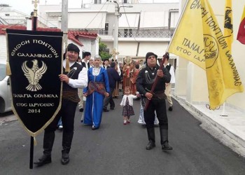 Το νέο ΔΣ της Ένωσης Ποντίων Σαλαμίνας «Παναγία Σουμελά»