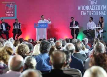 Οι βασικές δεσμεύσεις του προγράμματος τετραετίας του ΣΥΡΙΖΑ - Προοδευτική Συμμαχία