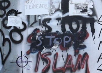 Βανδαλισμοί στο τέμενος της Αθήνας λίγο πριν από το άνοιγμα