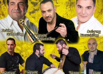 Καλοκαιρινός χορός της νεολαίας του Συλλόγου Ποντίων Ξάνθης [ΝΕΑ ΗΜΕΡΟΜΗΝΙΑ] - Cover Image