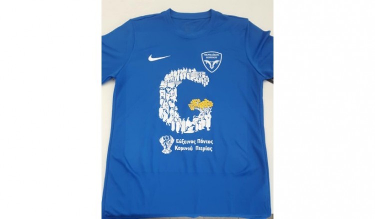 Ομάδα της Πιερίας βάζει στη φανέλα το λογότυπο της Γενοκτονίας των Ποντίων