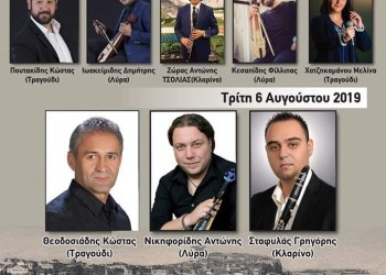 Διήμερες εκδηλώσεις στο Ριζό Πέλλας - Cover Image