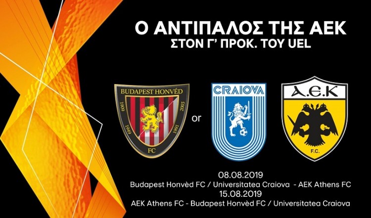 Europa League: Η ΑΕΚ κληρώθηκε με Χόνβεντ ή Ουνιβερσιτατέα Κραϊόβα