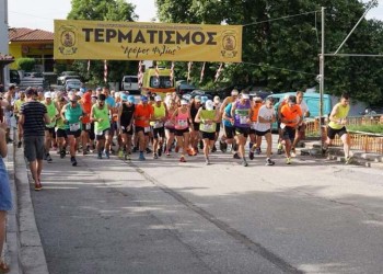 Αγώνας δρόμου στο Πρωτοχώρι Κοζάνης για τα 100 χρόνια από τη Γενοκτονία των Ποντίων