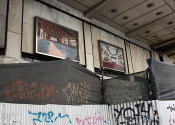 Διατηρητέοι οι κινηματογράφοι «Απόλλων» και «Αττικόν» στη Σταδίου