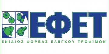 Ανάκληση σοκολάτας γάλακτος από τον ΕΦΕΤ 2