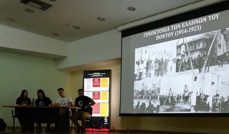 Δράση της Ένωσης Ποντίων Φθιώτιδας και φοιτητών από ΕΠΟΝΑ, ΣΠΦΝΑ και ΣΕΝ για τη Γενοκτονία των Ποντίων