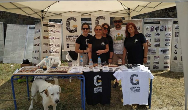 Ενημέρωση από την ΕΠΟΝΑ για τα 100 χρόνια από τη Γενοκτονία των Ποντίων στο Zagori Mountain Running