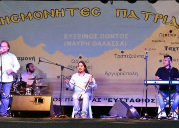 Δυνατά ποντιακά γλέντια στην Πατρίδα Ημαθίας (βίντεο)