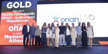Επτά βραβεία για τον ΟΠΑΠ στα Event Awards 2019