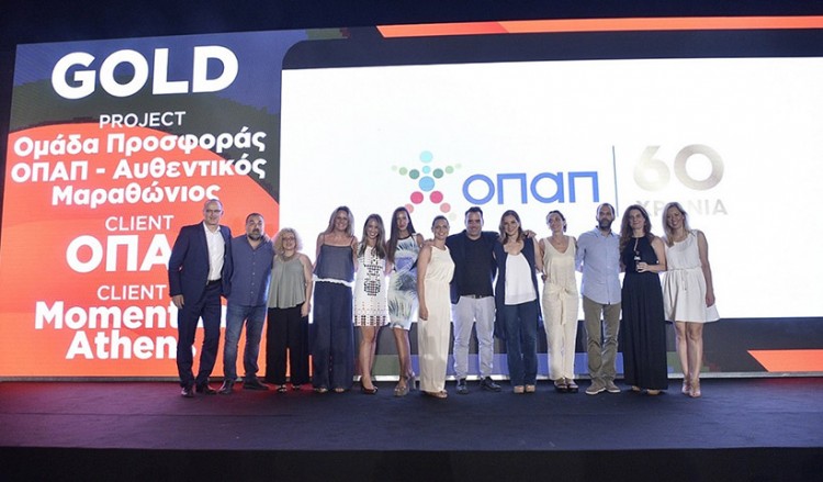 Επτά βραβεία για τον ΟΠΑΠ στα Event Awards 2019