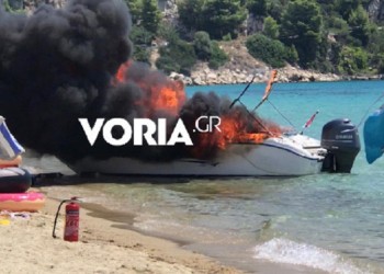 Χαλκιδική: Φωτιά σε σκάφος στη Σιθωνία (βίντεο)