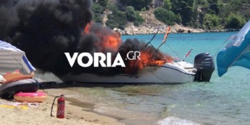 Χαλκιδική: Φωτιά σε σκάφος στη Σιθωνία (βίντεο)