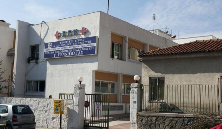 Γρίπη: 77 οι νεκροί στην Ελλάδα 4