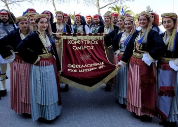 Χορεύοντας κότσαρι, συρτάκι και καλαματιανό με την... Ευρώπη!