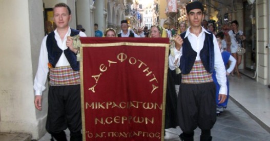 Ο Σωκράτης Κοτζάογλου επανεξελέγη πρόεδρος της Αδελφότητας Μικρασιατών Ν. Σερρών