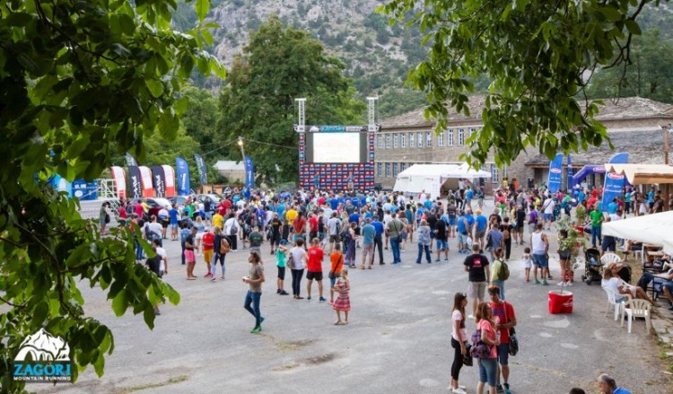 Μήνυμα για τη Γενοκτονία των Ποντίων στο 9ο Zagori Mountain Running