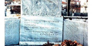 Συγκίνηση στην τελετή για τους 22 εκτελεσθέντες από τους ναζί στο Κεφαλόβρυσο Πωγωνίου