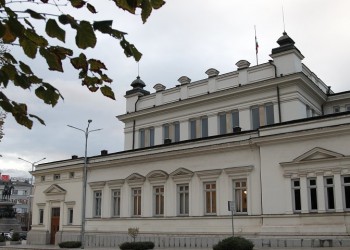 Το βουλγαρικό κοινοβούλιο περιέκοψε την κρατική χρηματοδότηση των κομμάτων
